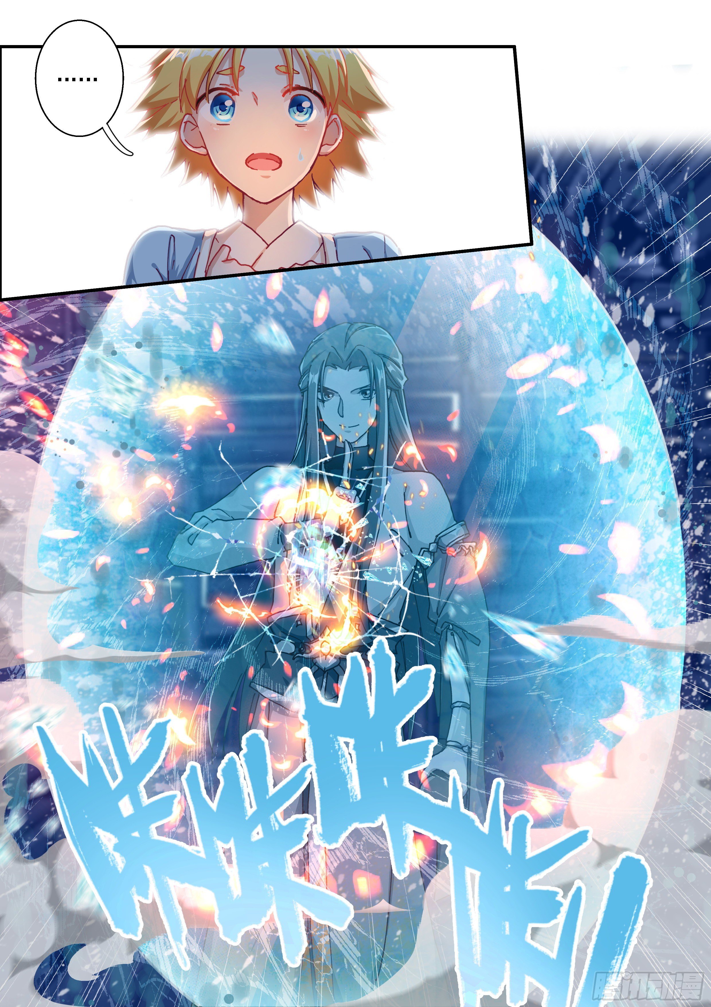 04 赌斗（上）13