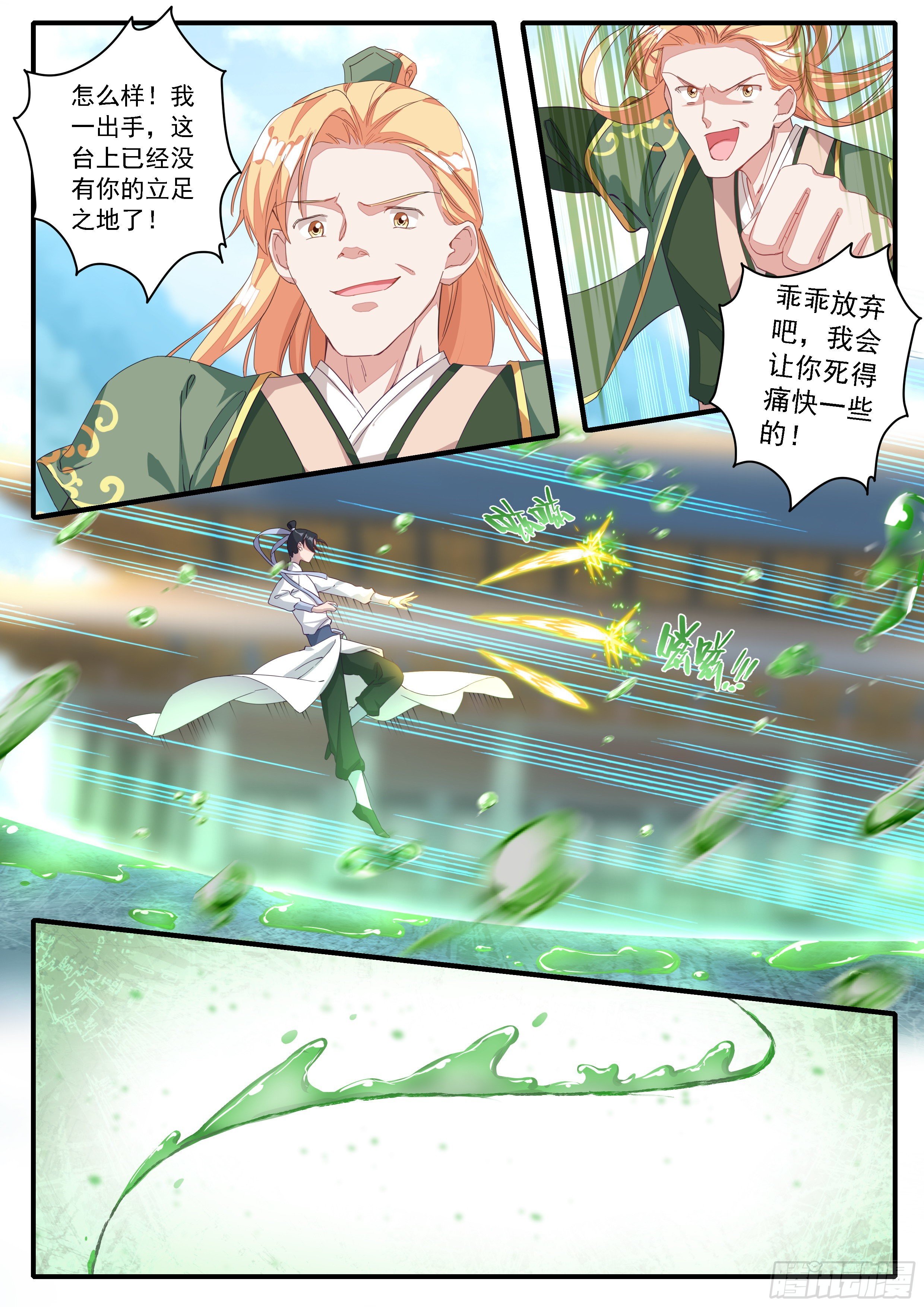 07 实力差距11