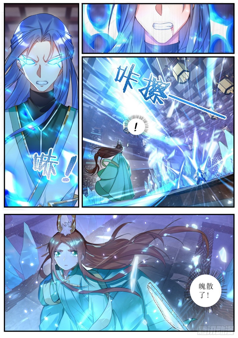 38心劫10
