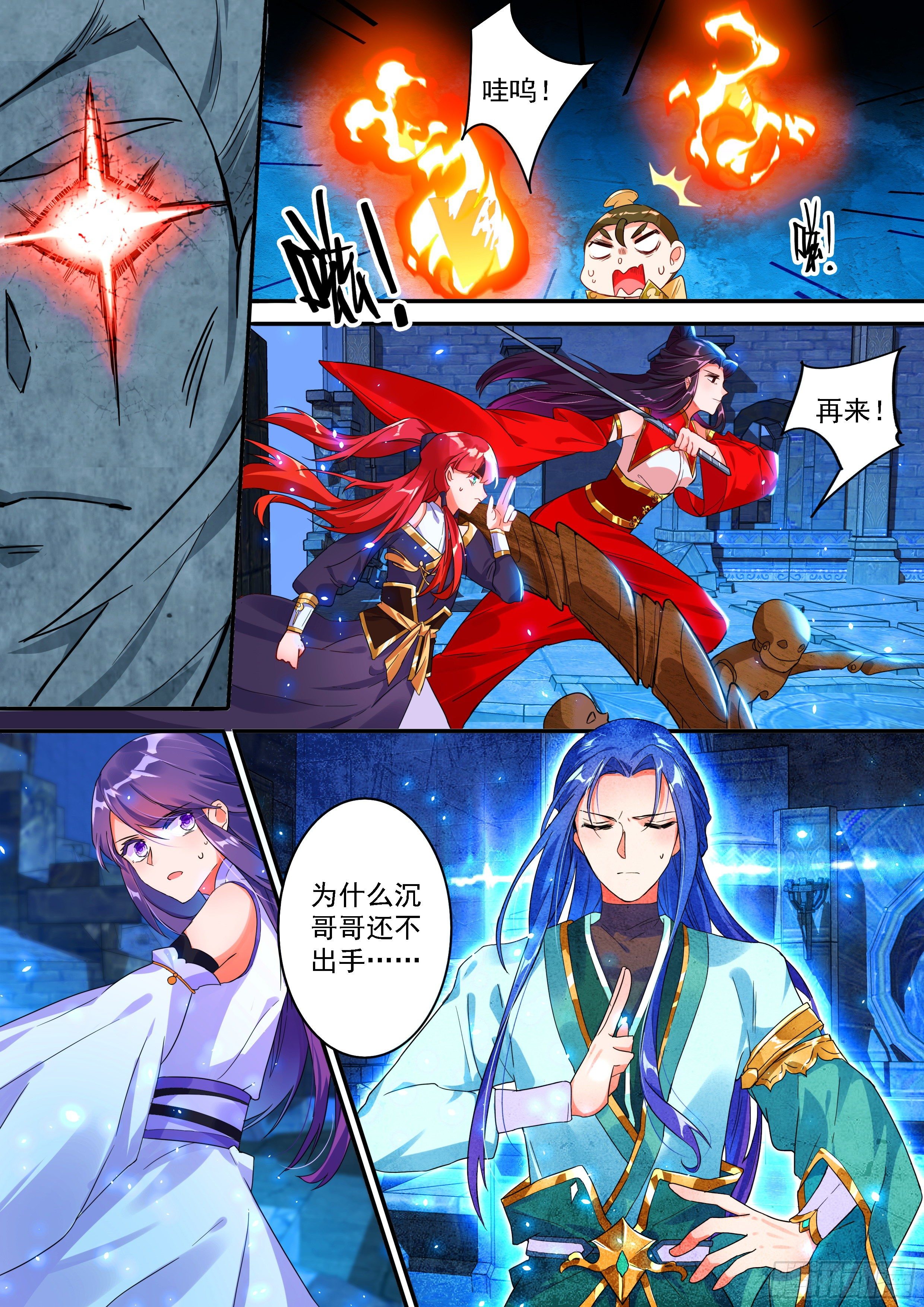 17 石像石铭10