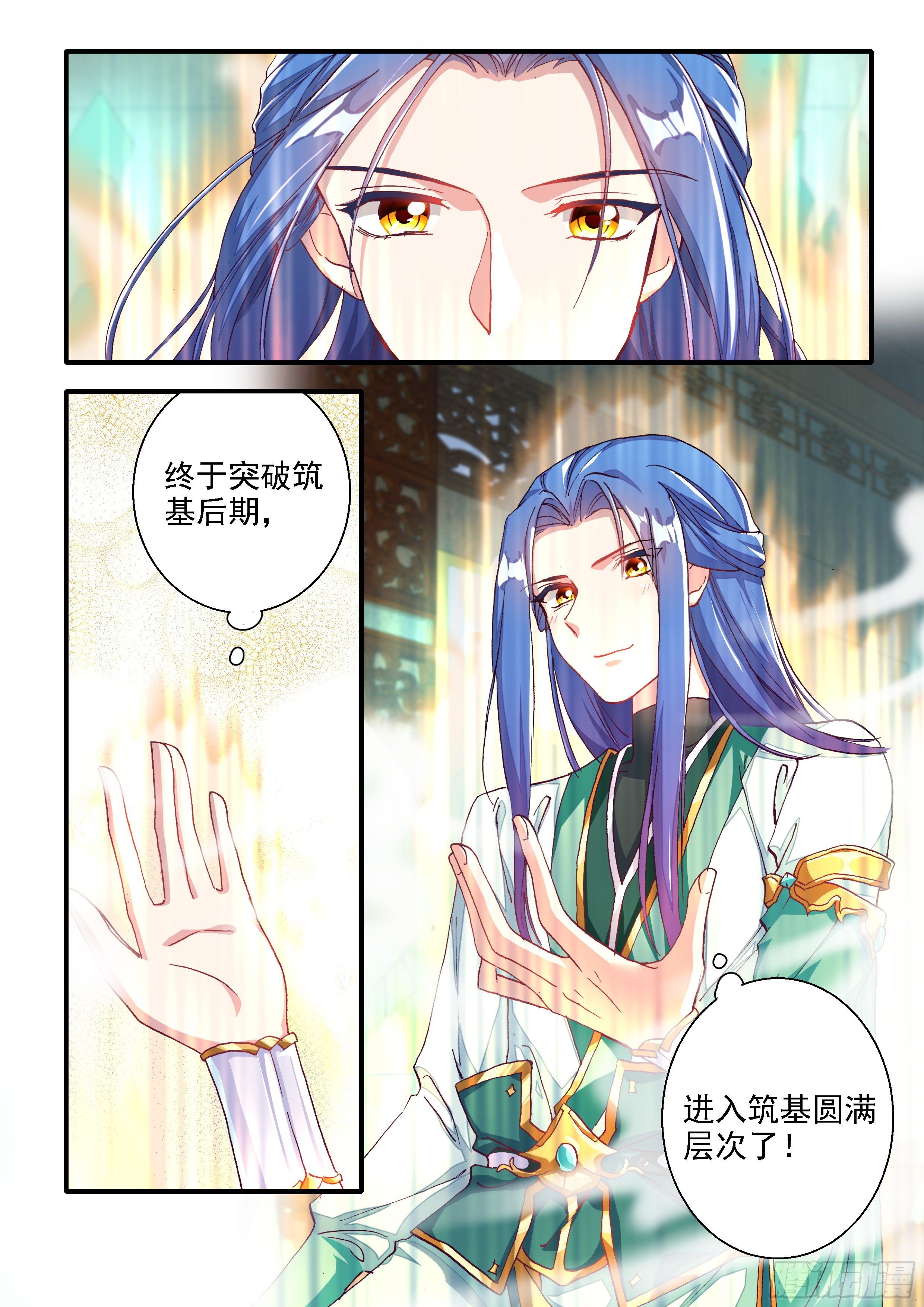 06 生死擂3