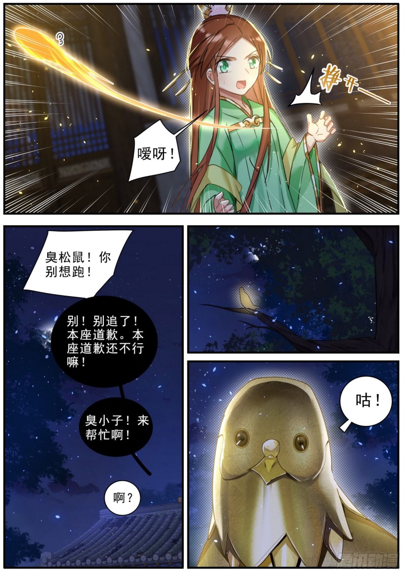 34赴约12