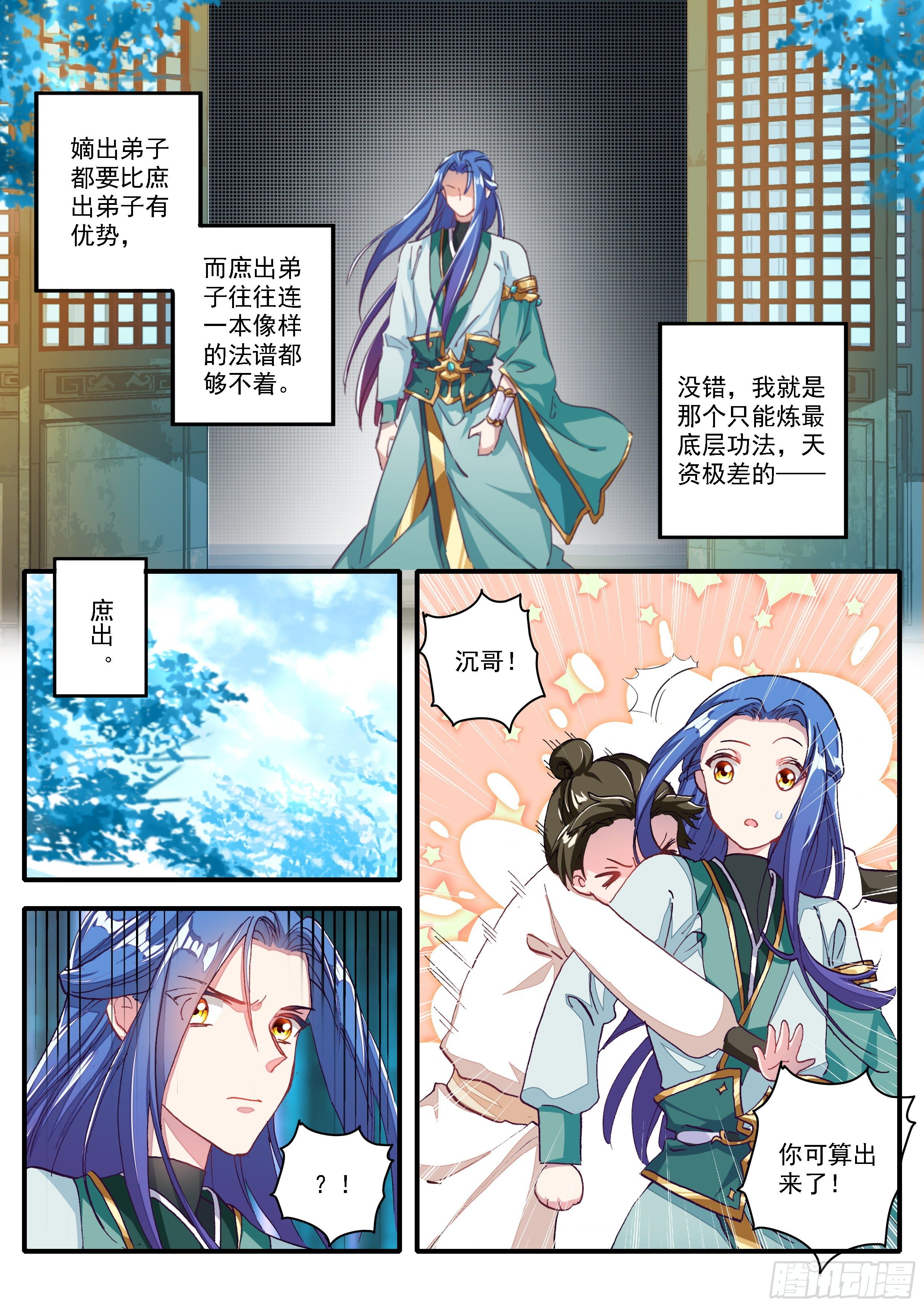 06 生死擂6
