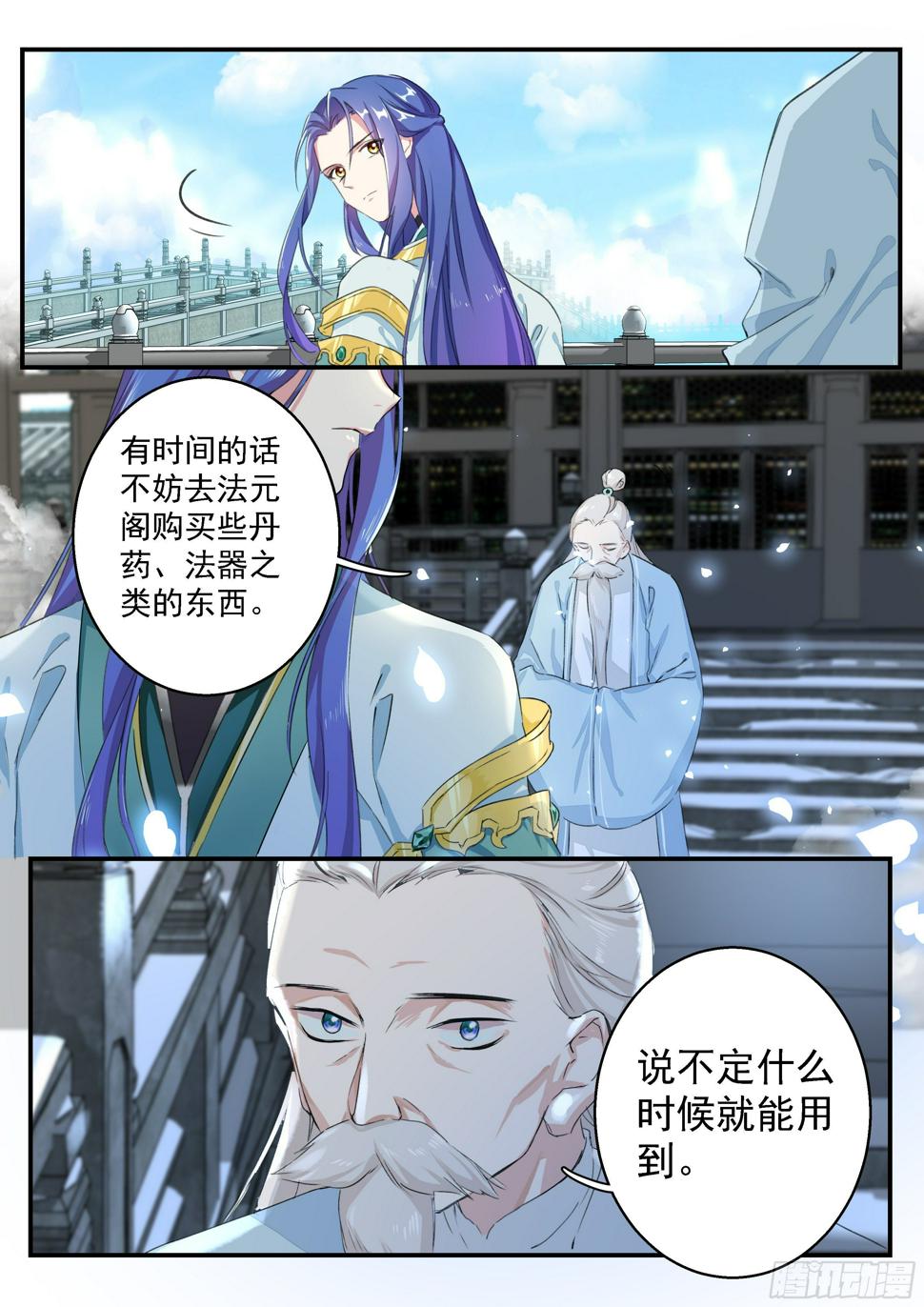 10 梦魇宫15