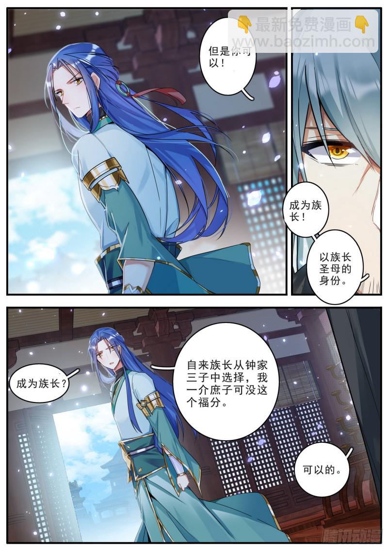 37父与子13
