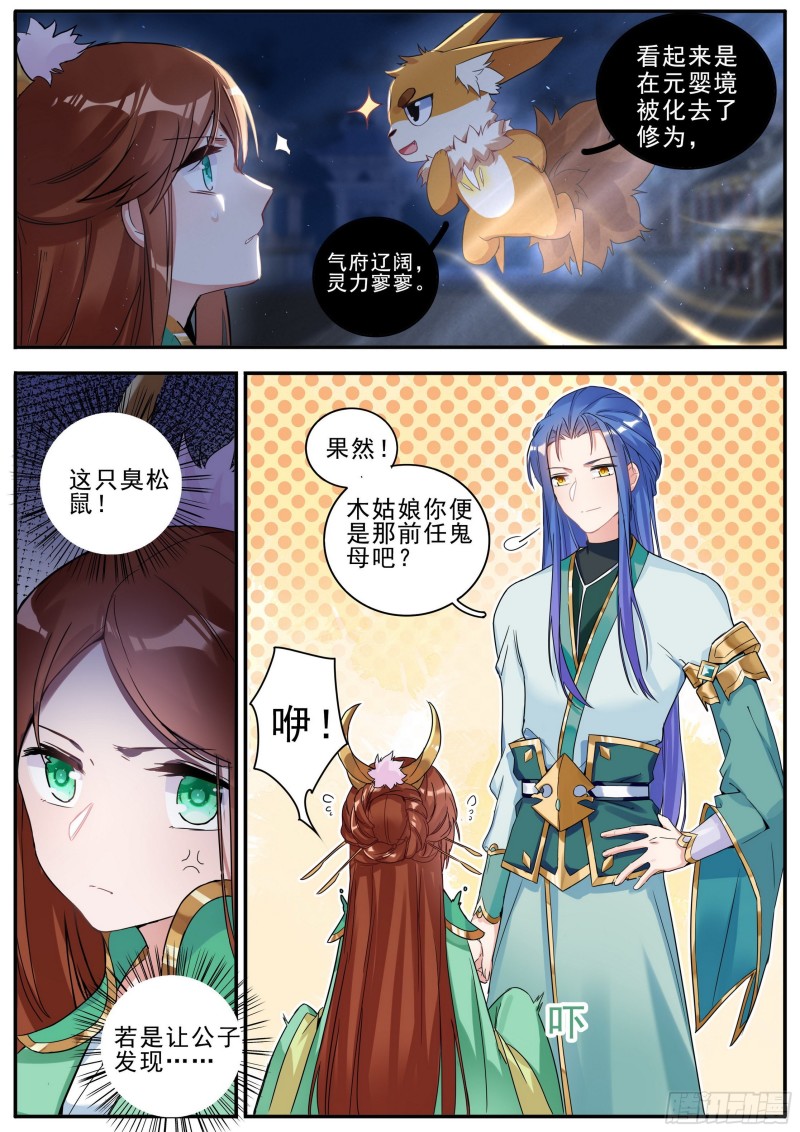 30梦魇宫关闭8