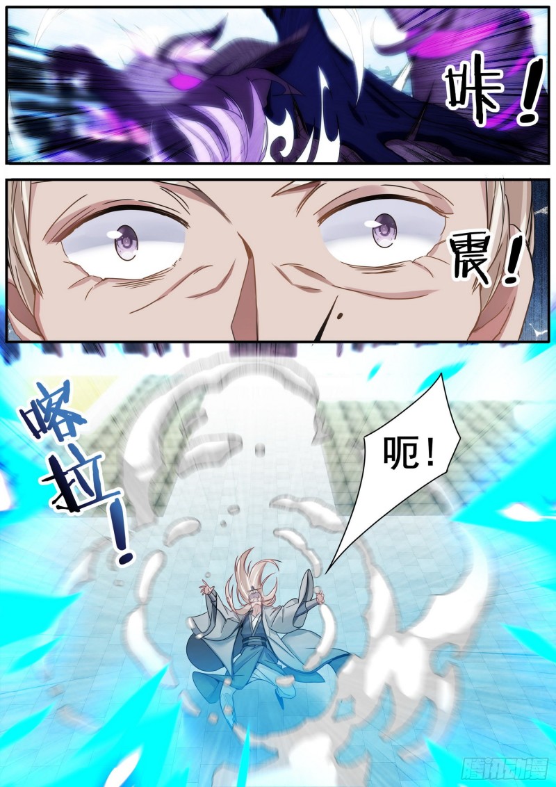 32金丹14