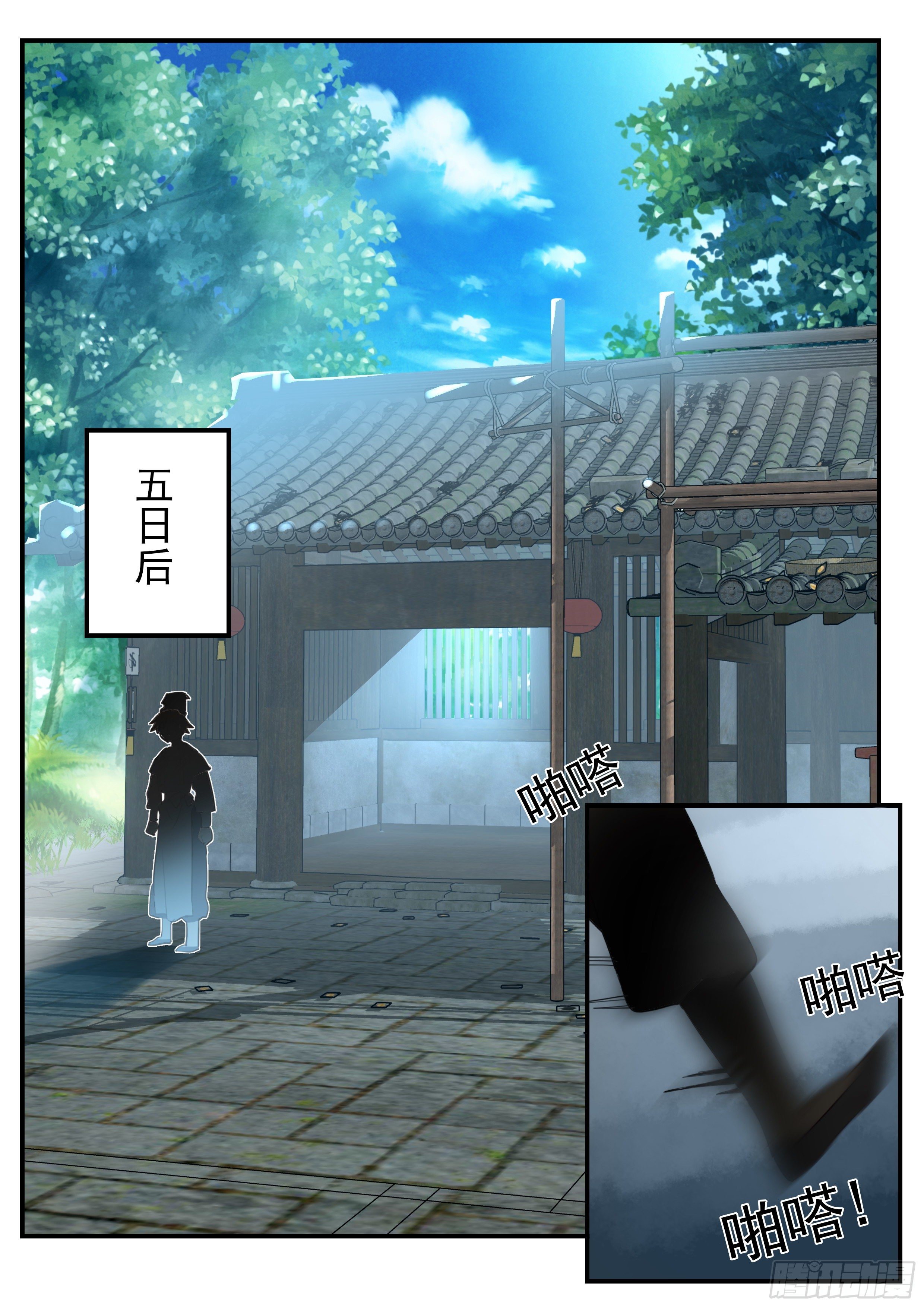 12 开启7