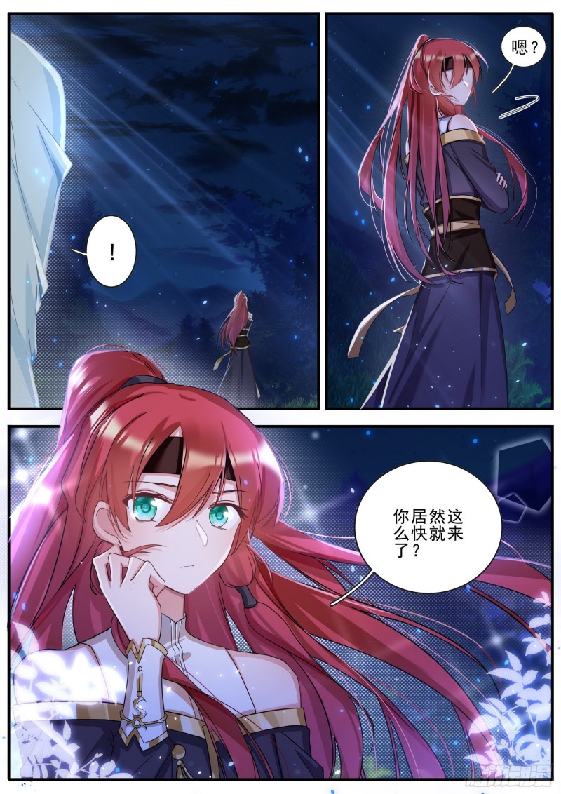 35女儿身1