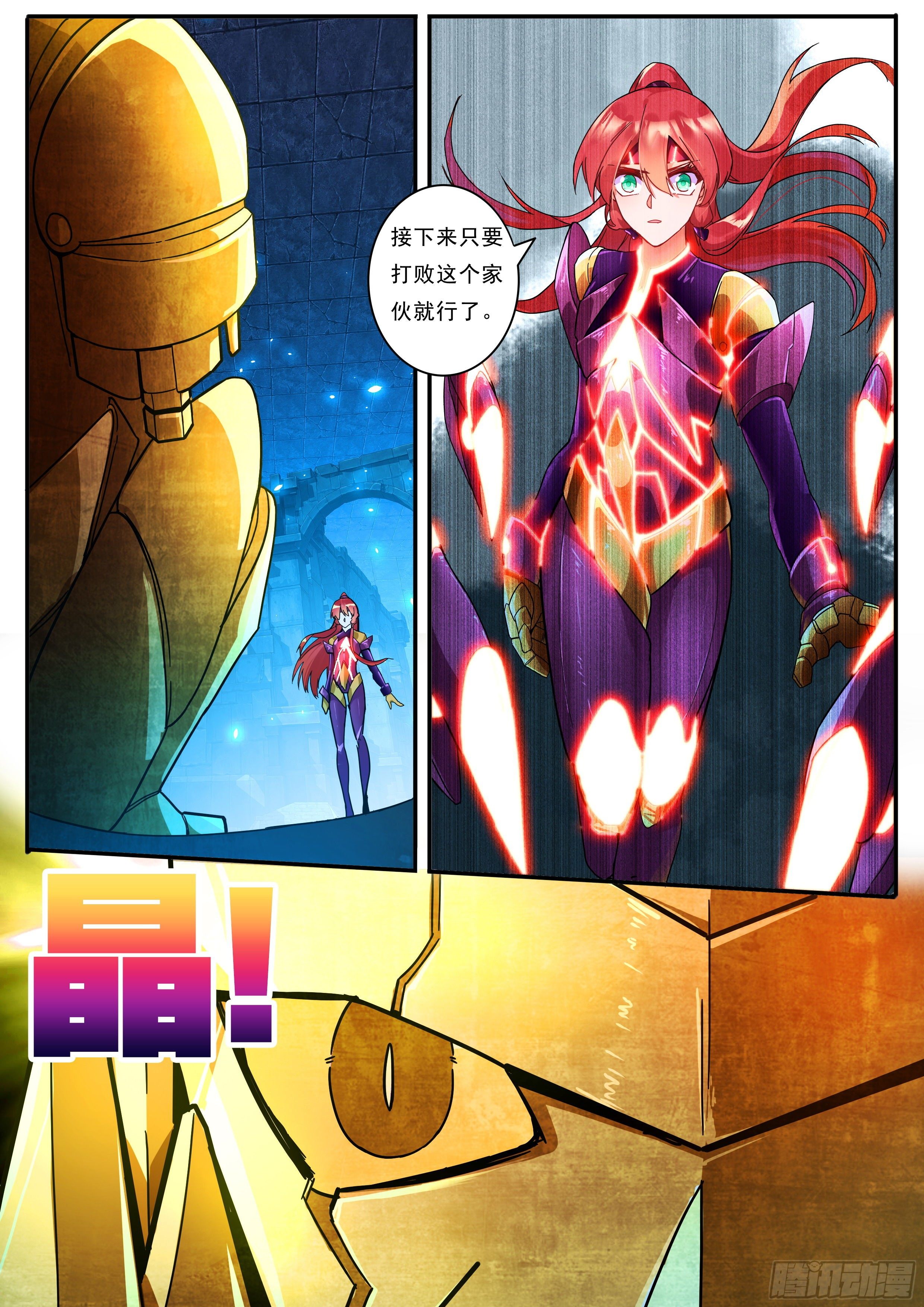 19 激战13
