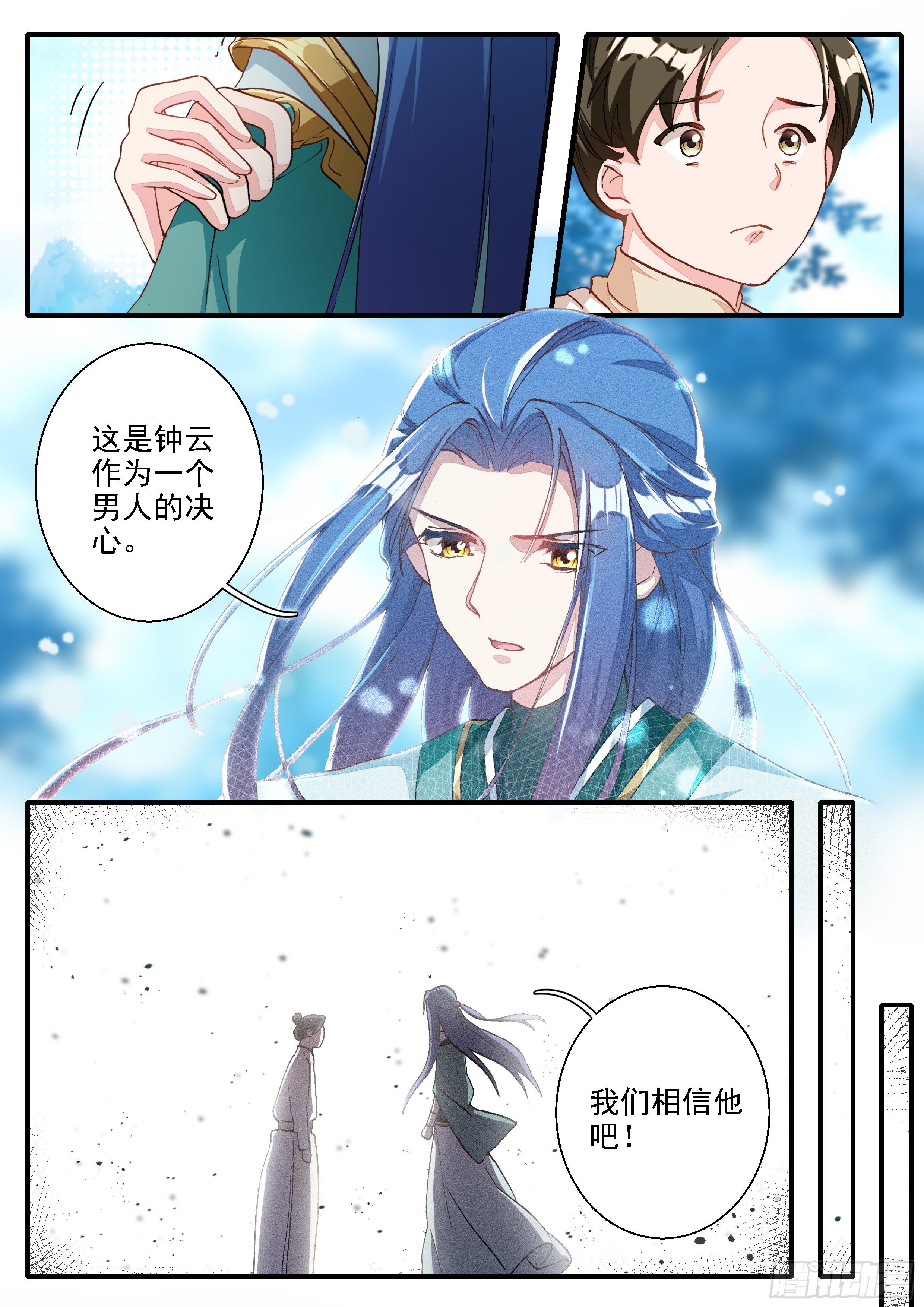 08 决心3