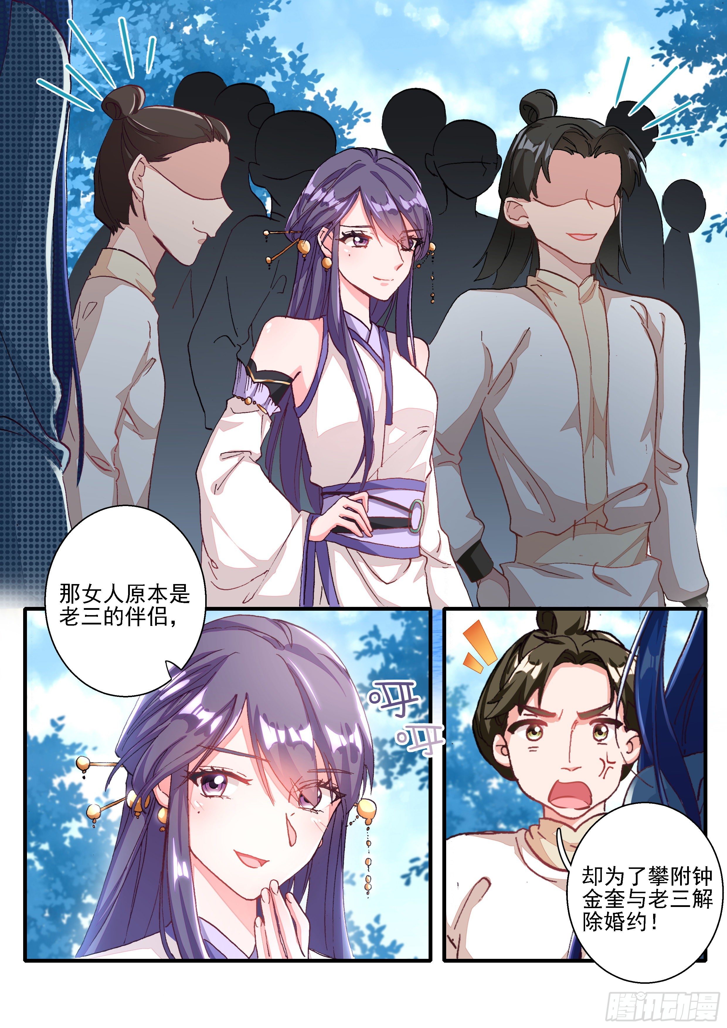 06 生死擂12
