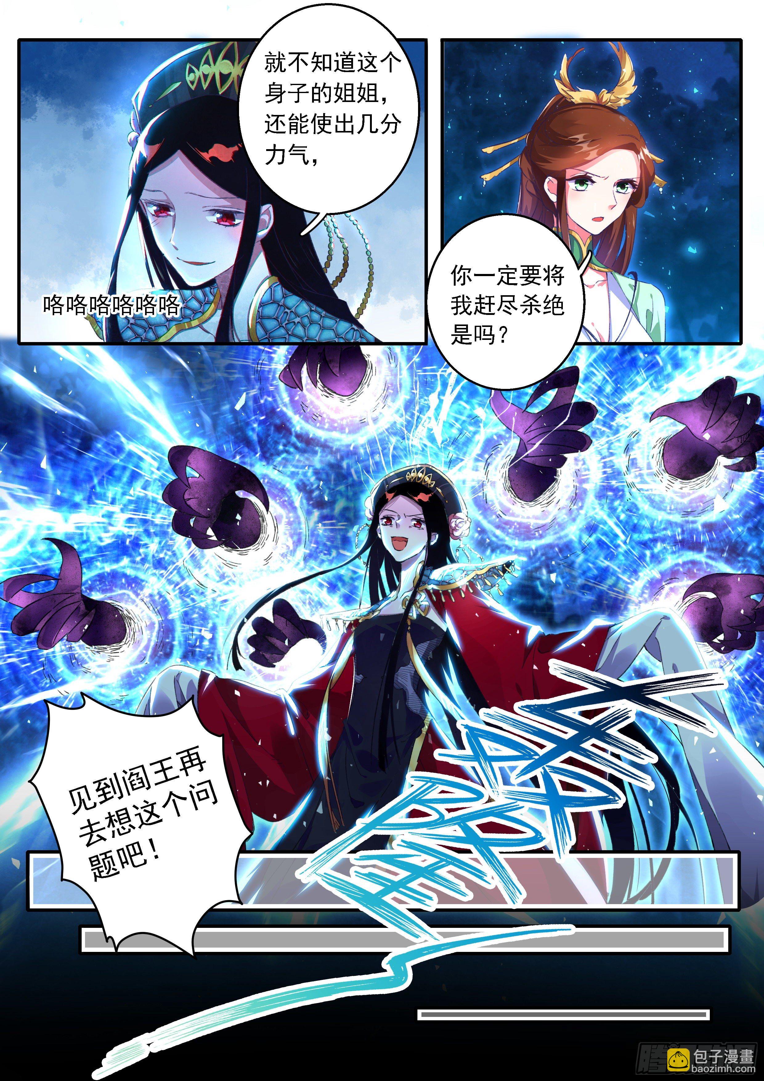 15 试剑阁2