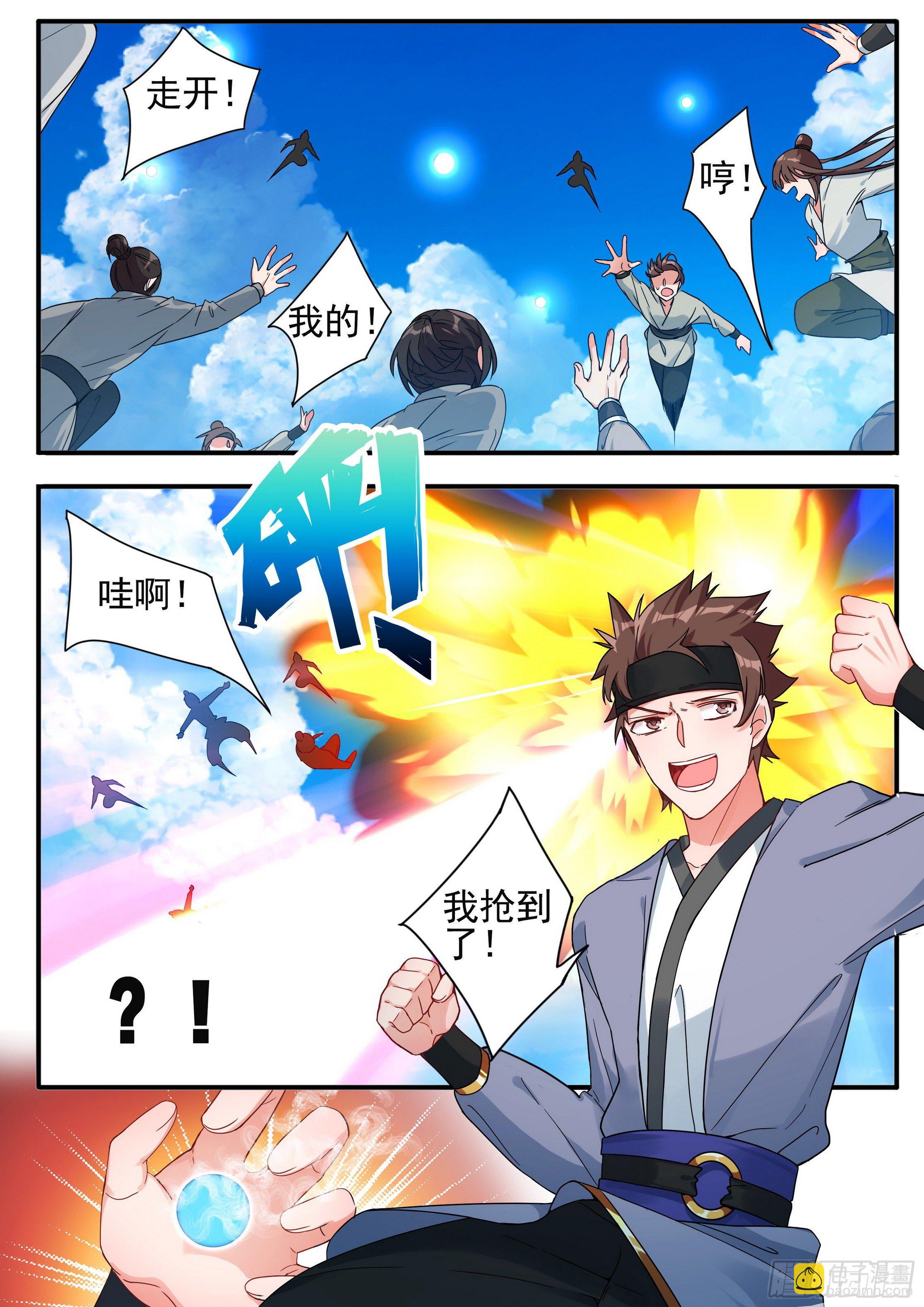 24 真丹假丹12