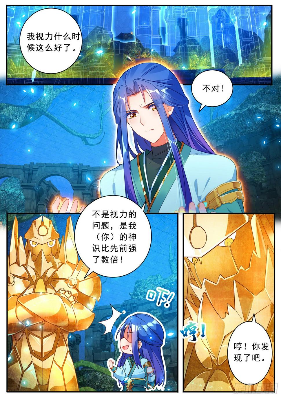 20 天级傀儡4