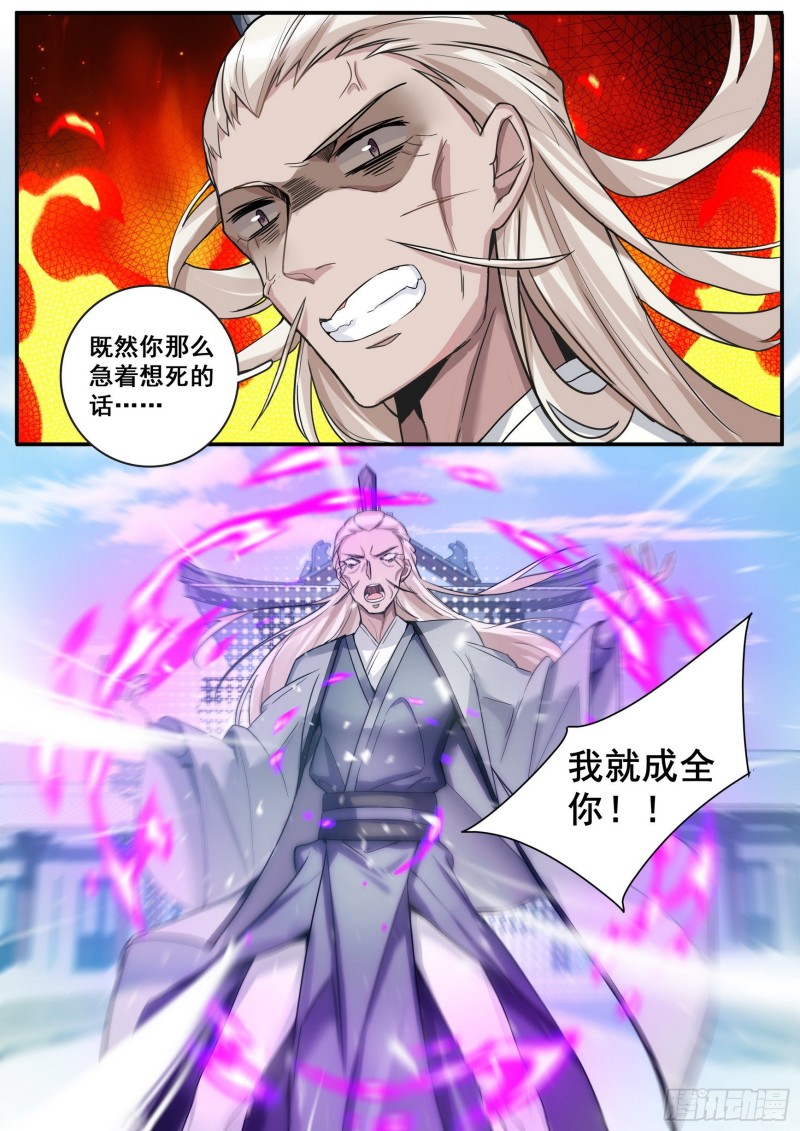 32金丹3
