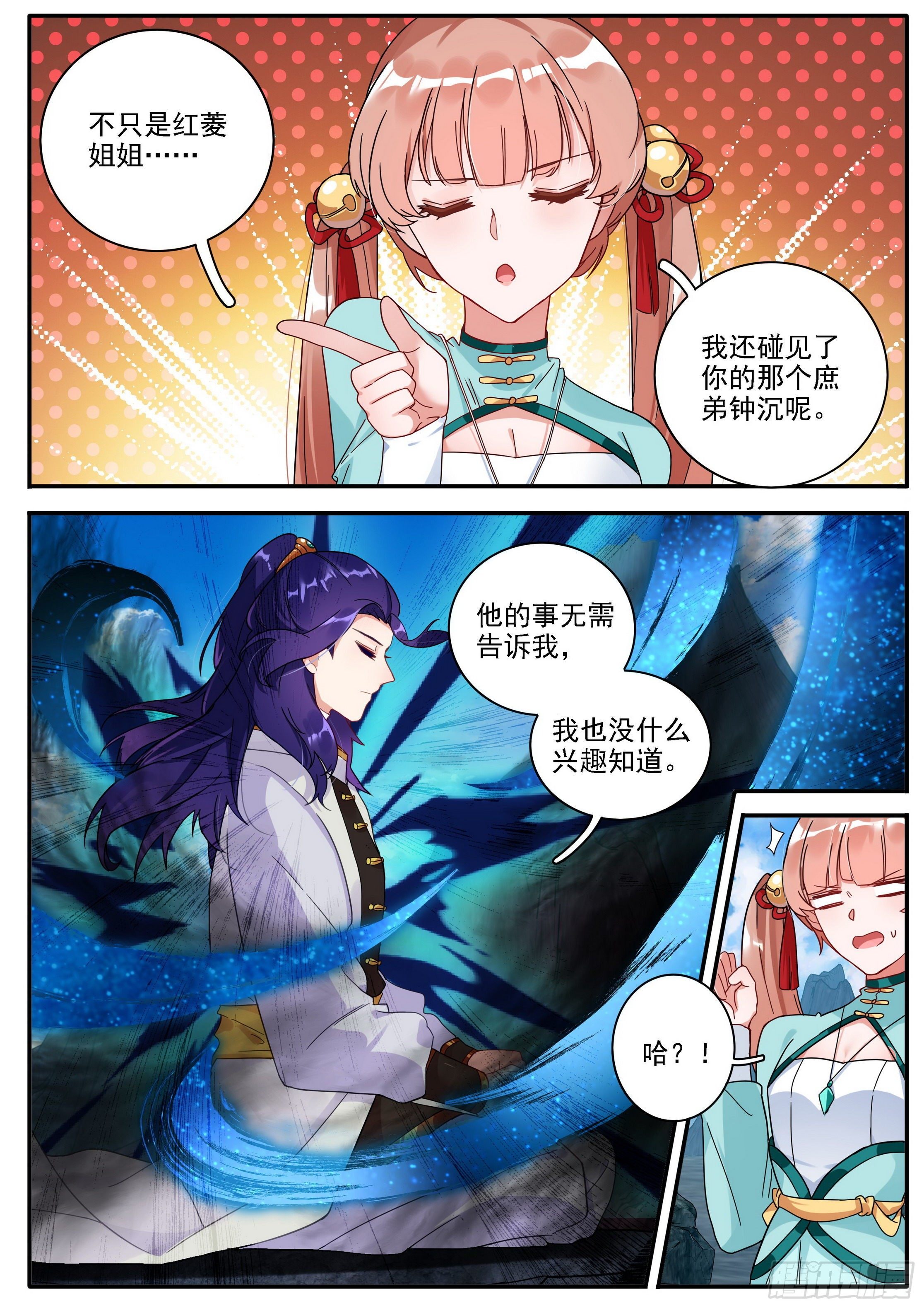 22 结盟5