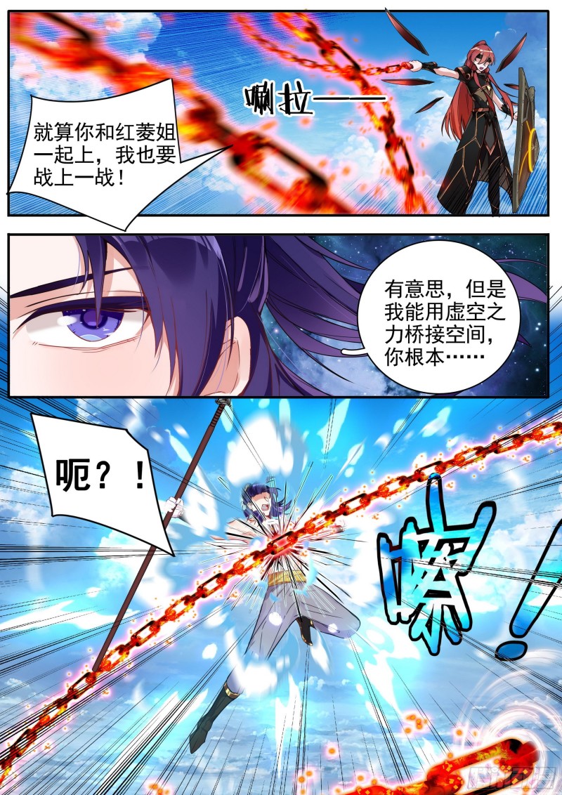 26夺丹之战上14