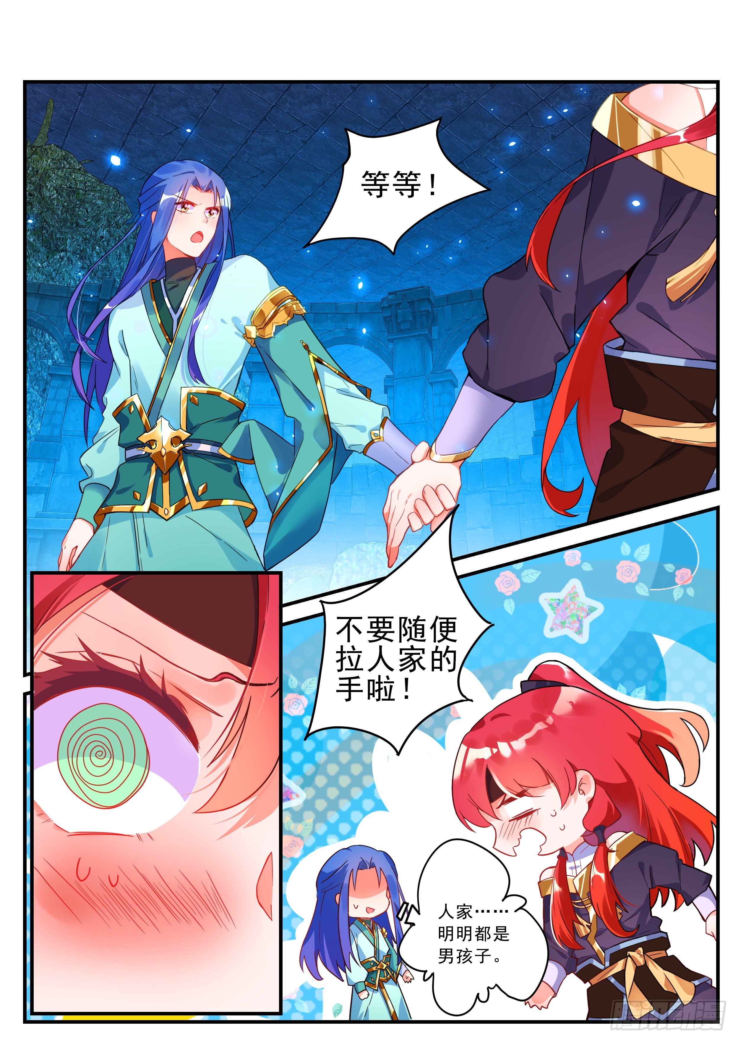 19 激战3