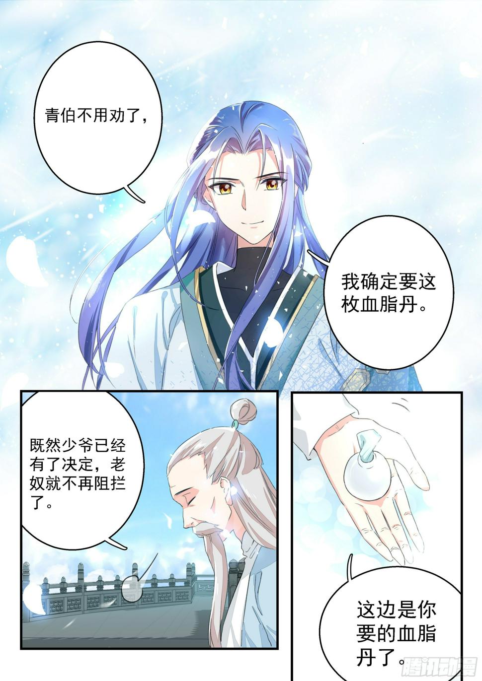 10 梦魇宫13