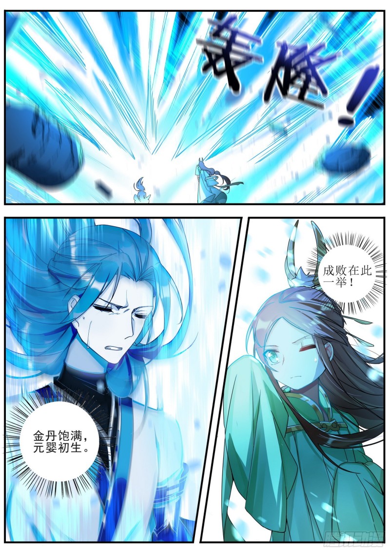 38心劫3