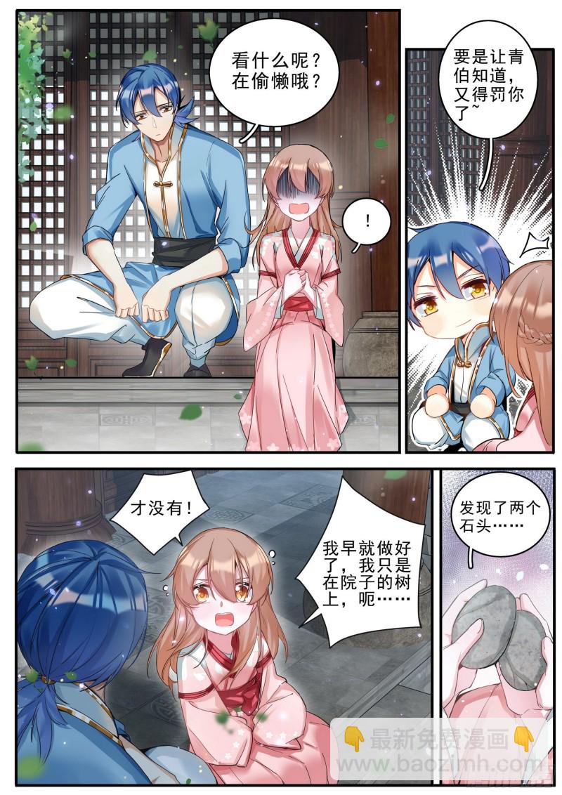 40为何而强4