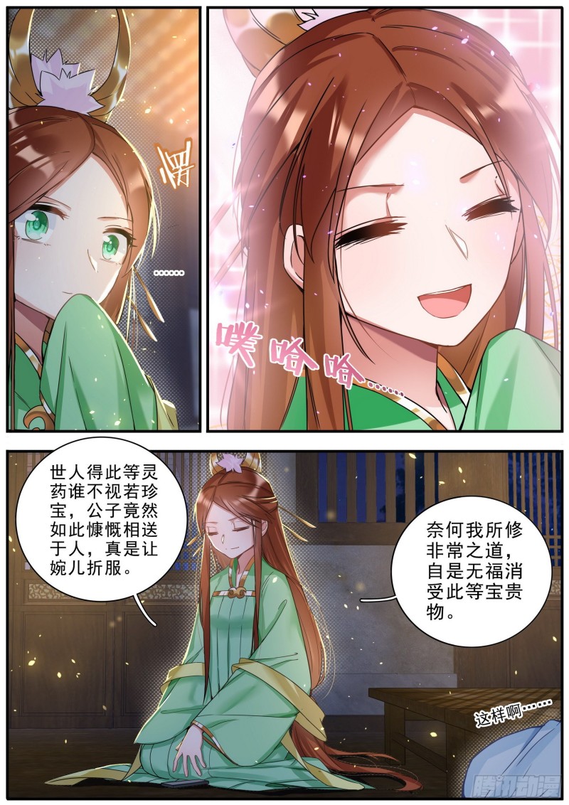 34赴约9