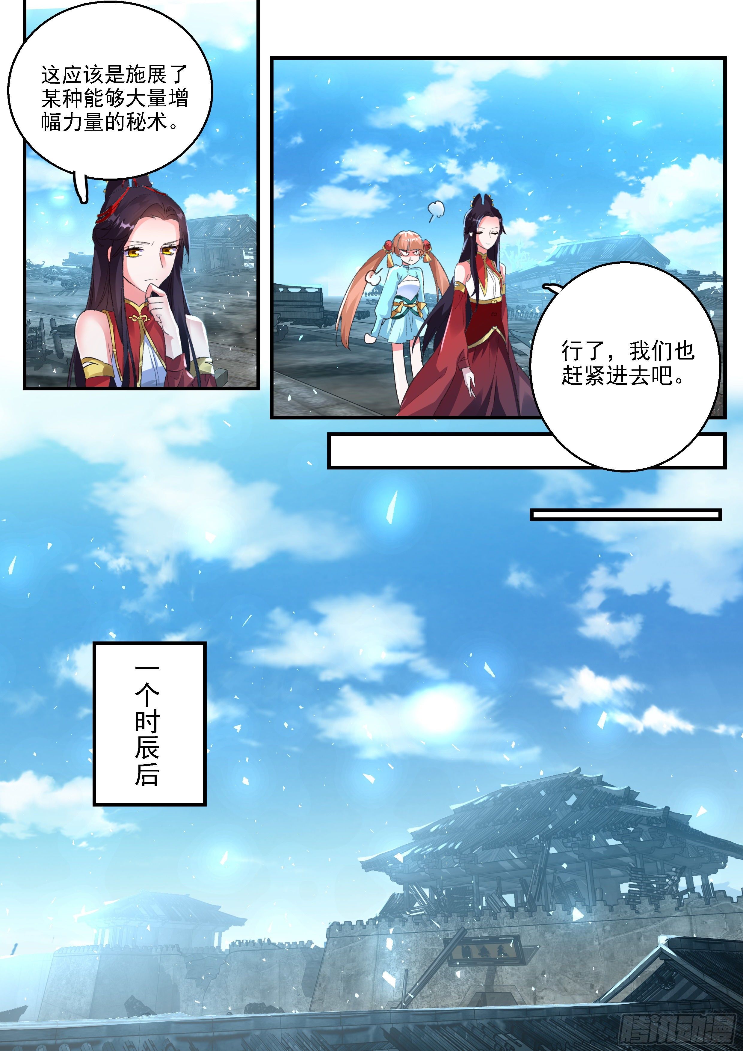 14 九首鬼鸠13