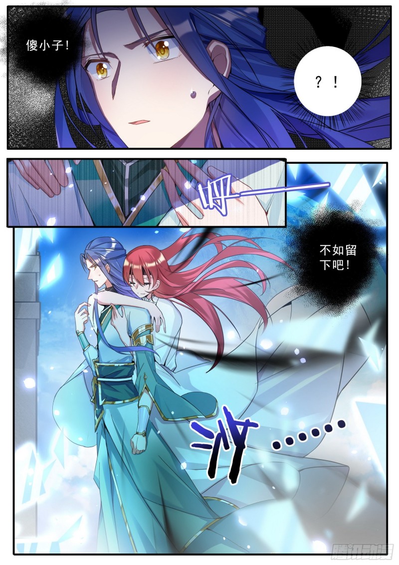 38心劫9