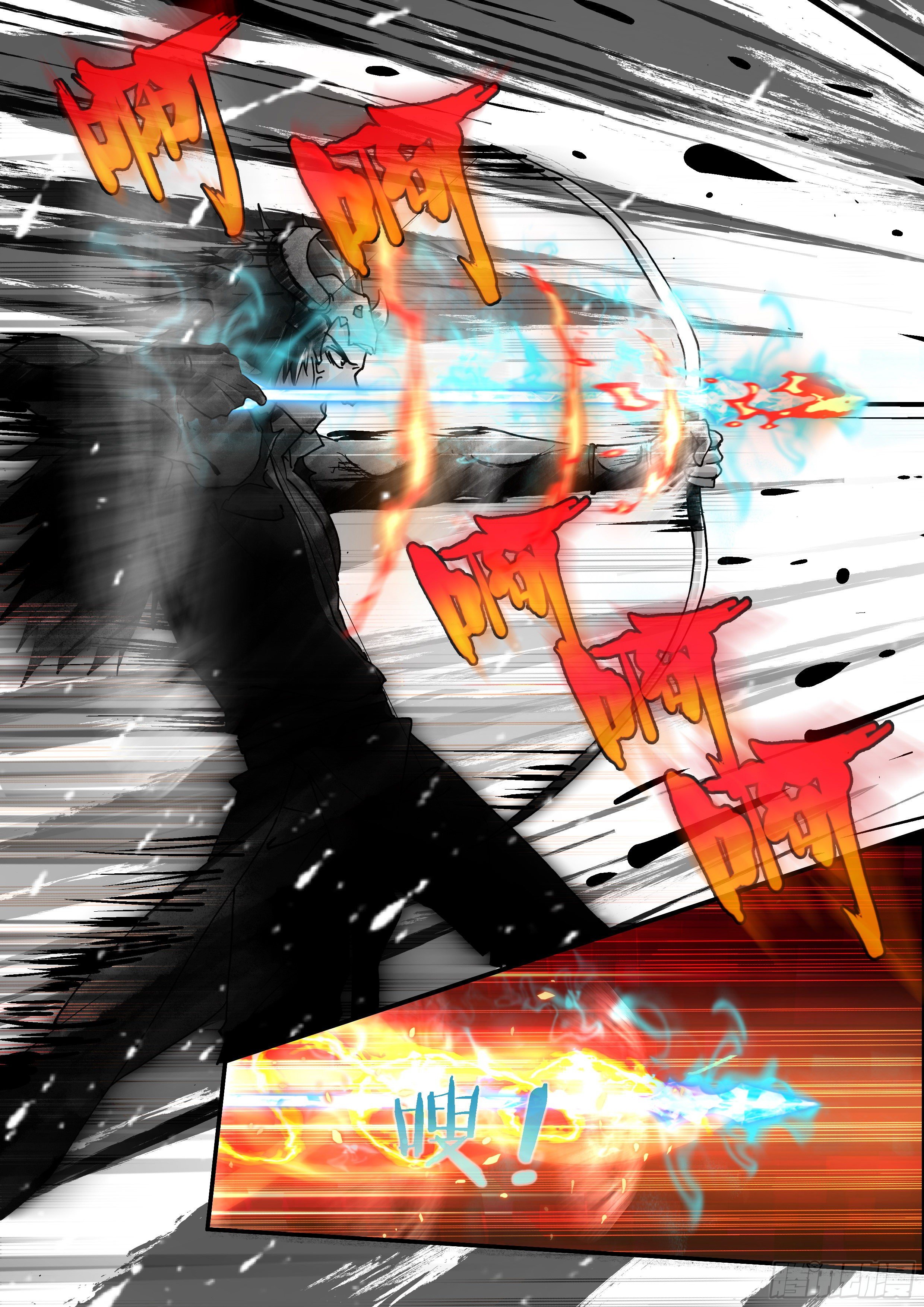 04 赌斗（上）11