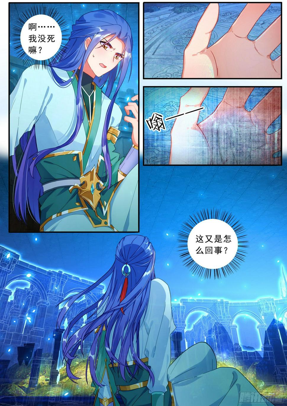 20 天级傀儡3