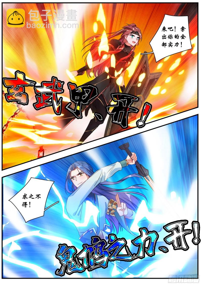 28轮回6