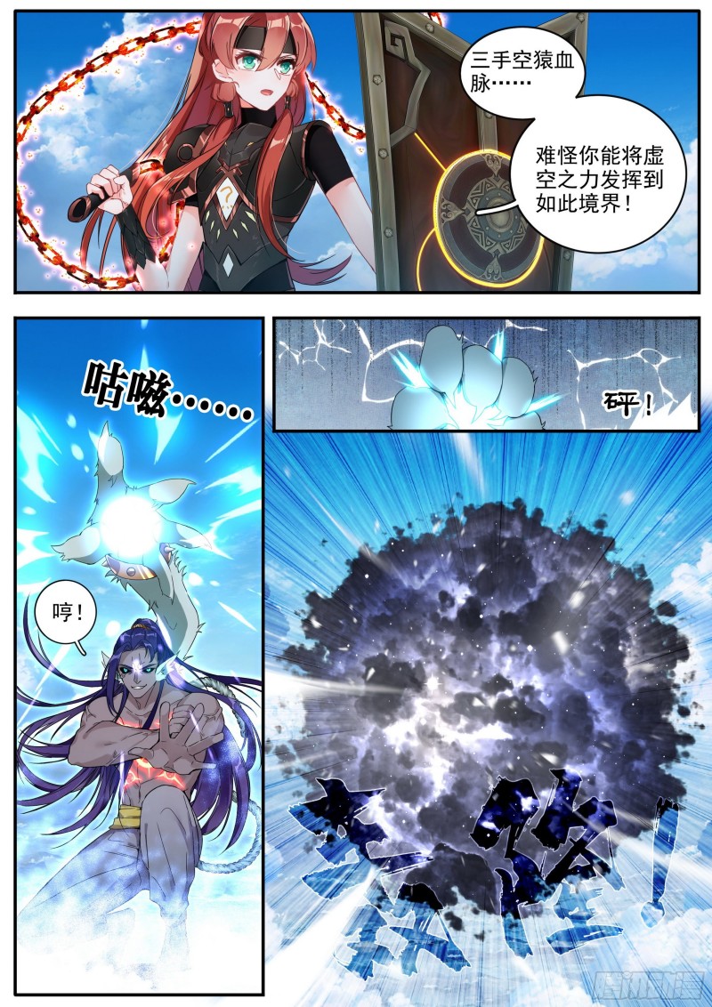 27夺丹之战下3