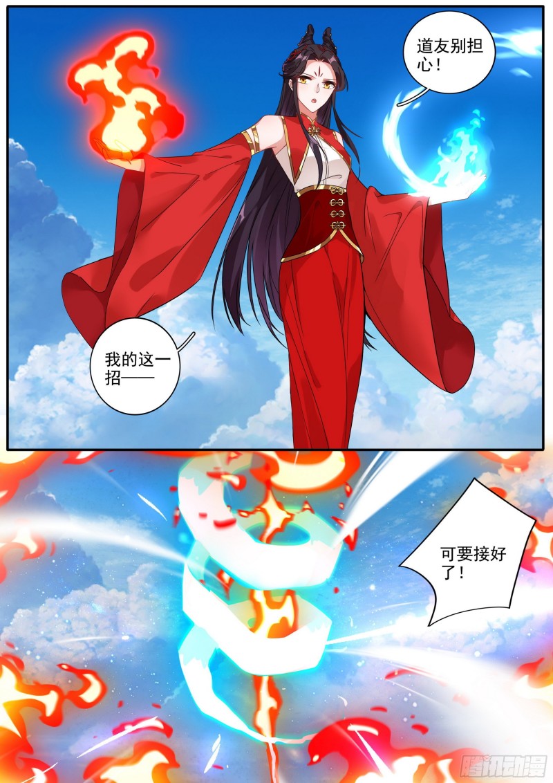 27夺丹之战下5