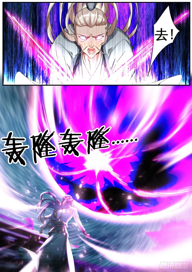 32金丹5