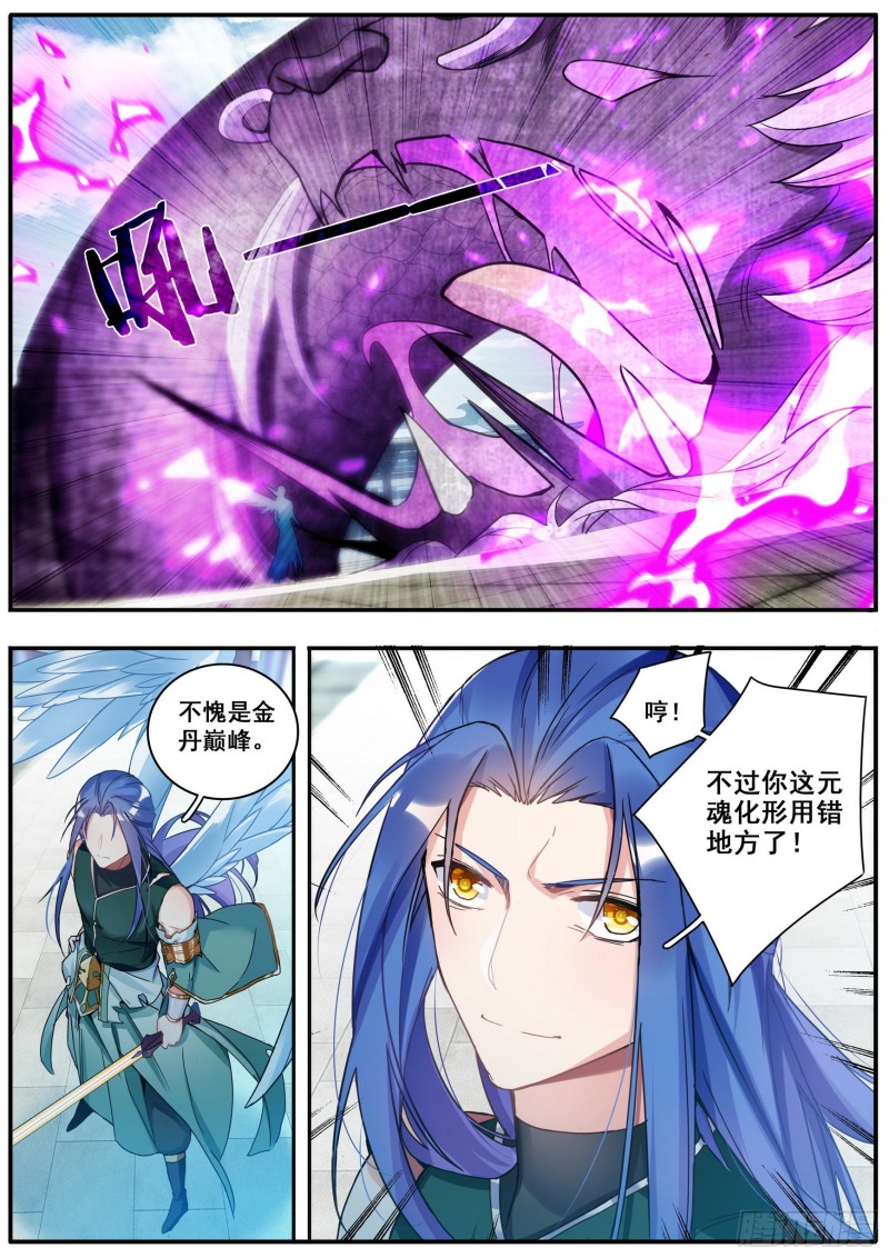 32金丹12