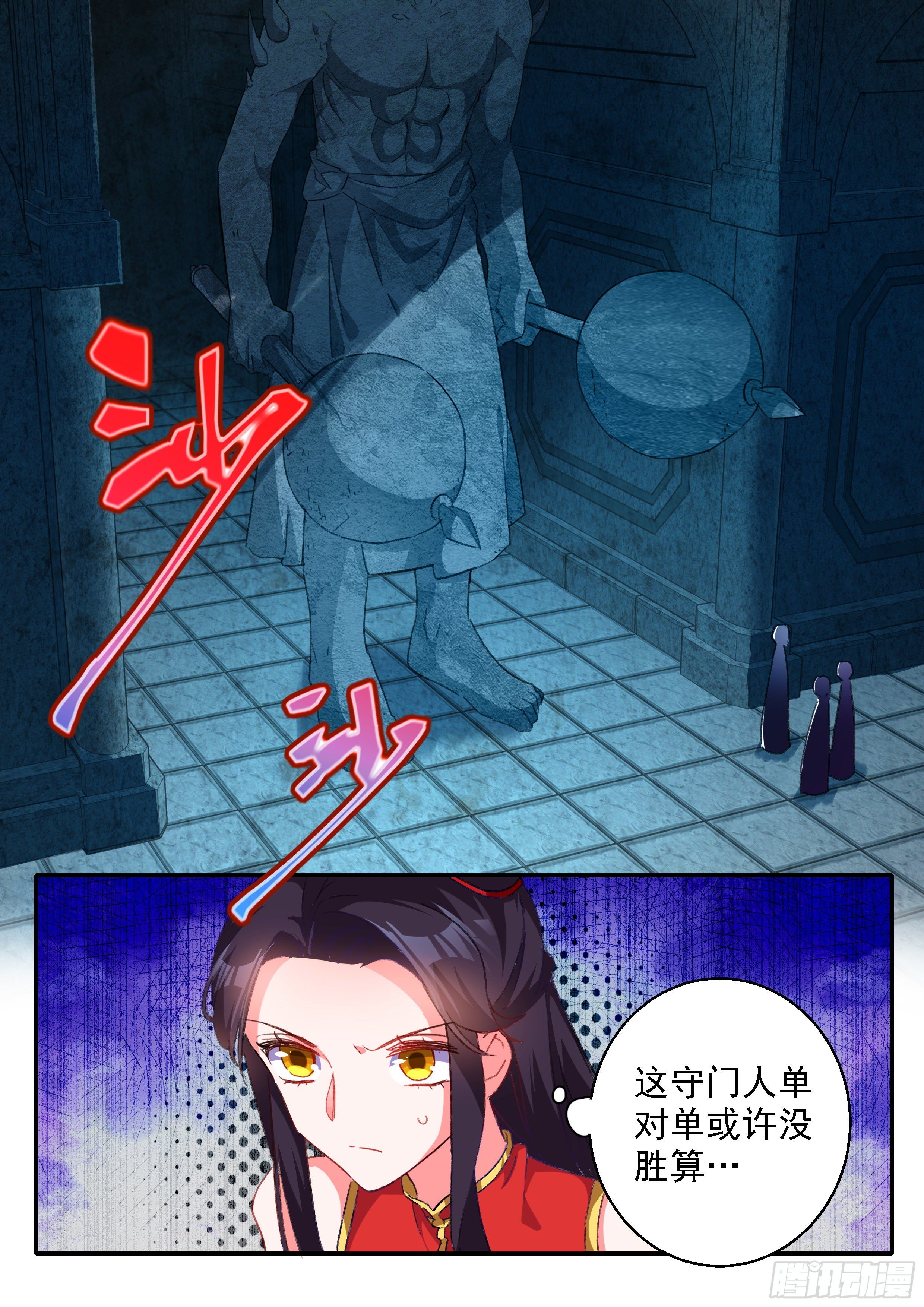 15 试剑阁13
