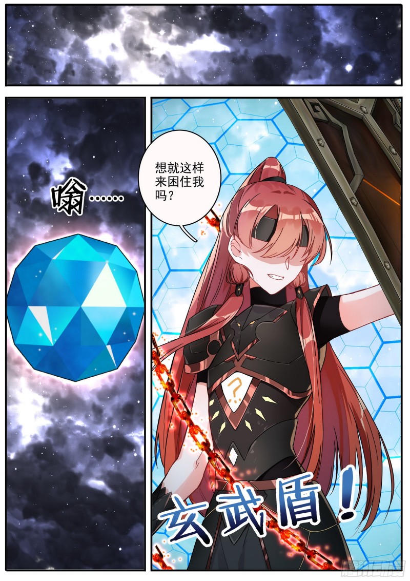 27夺丹之战下8