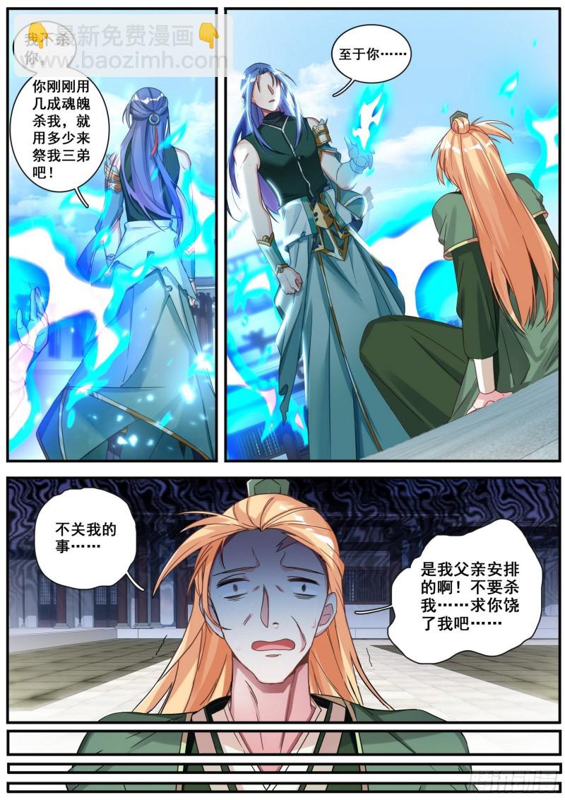 32金丹15