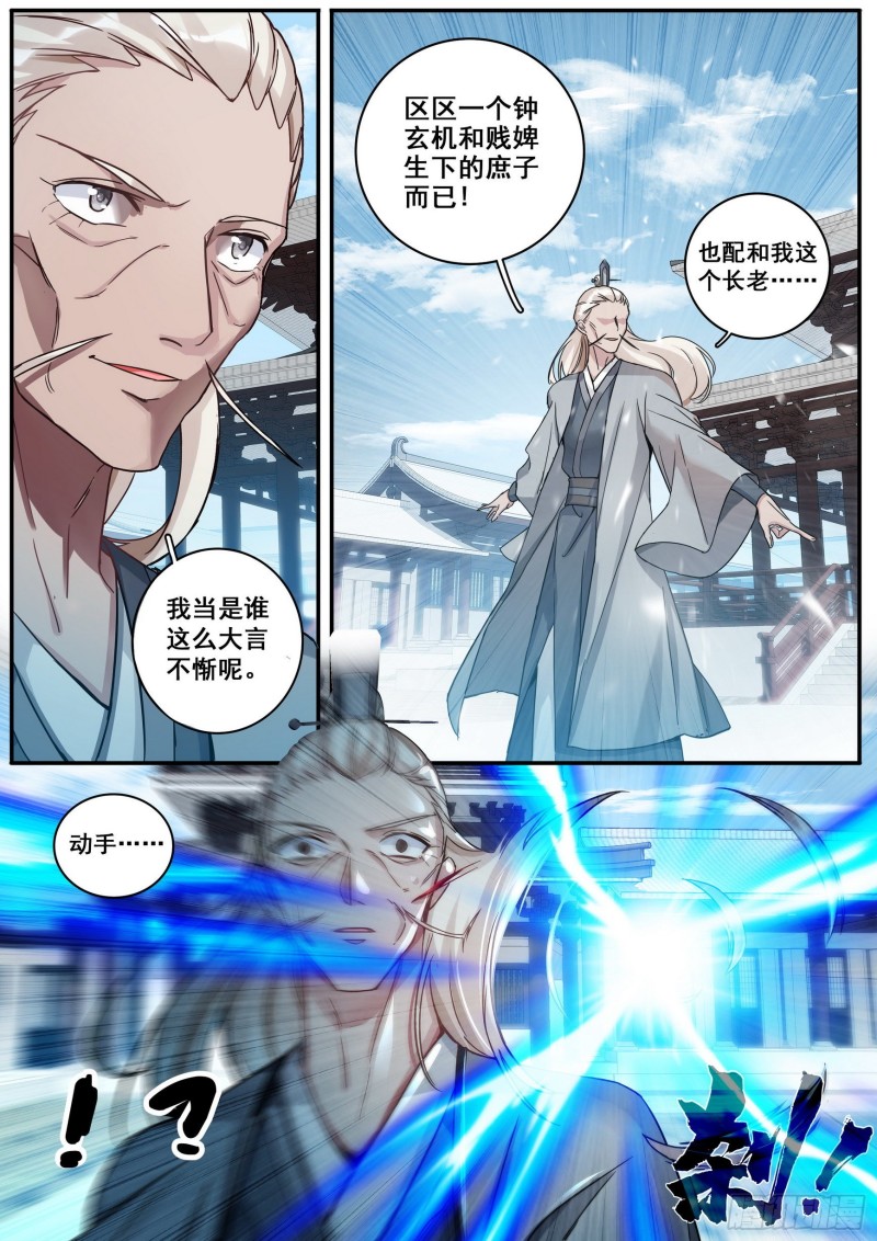 32金丹1