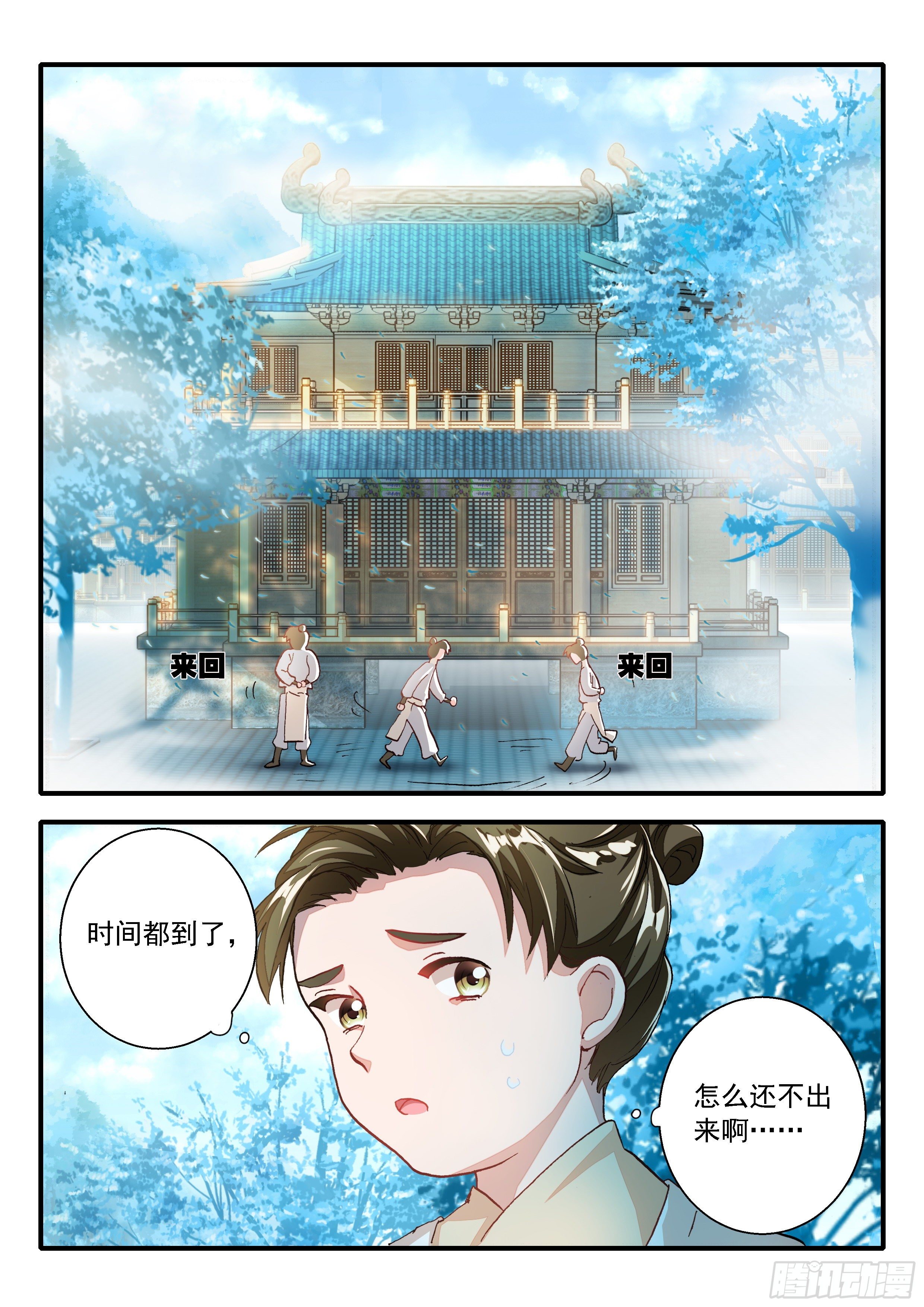 05 赌斗（下）14