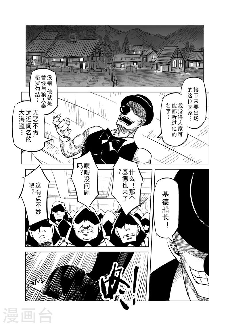 第29话 一起回家去吧(4)3
