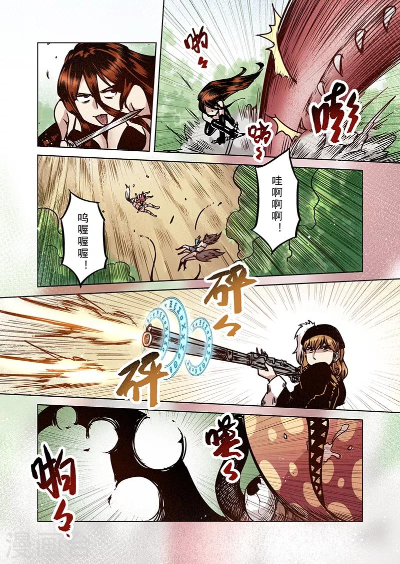 第67话 螺旋之森410