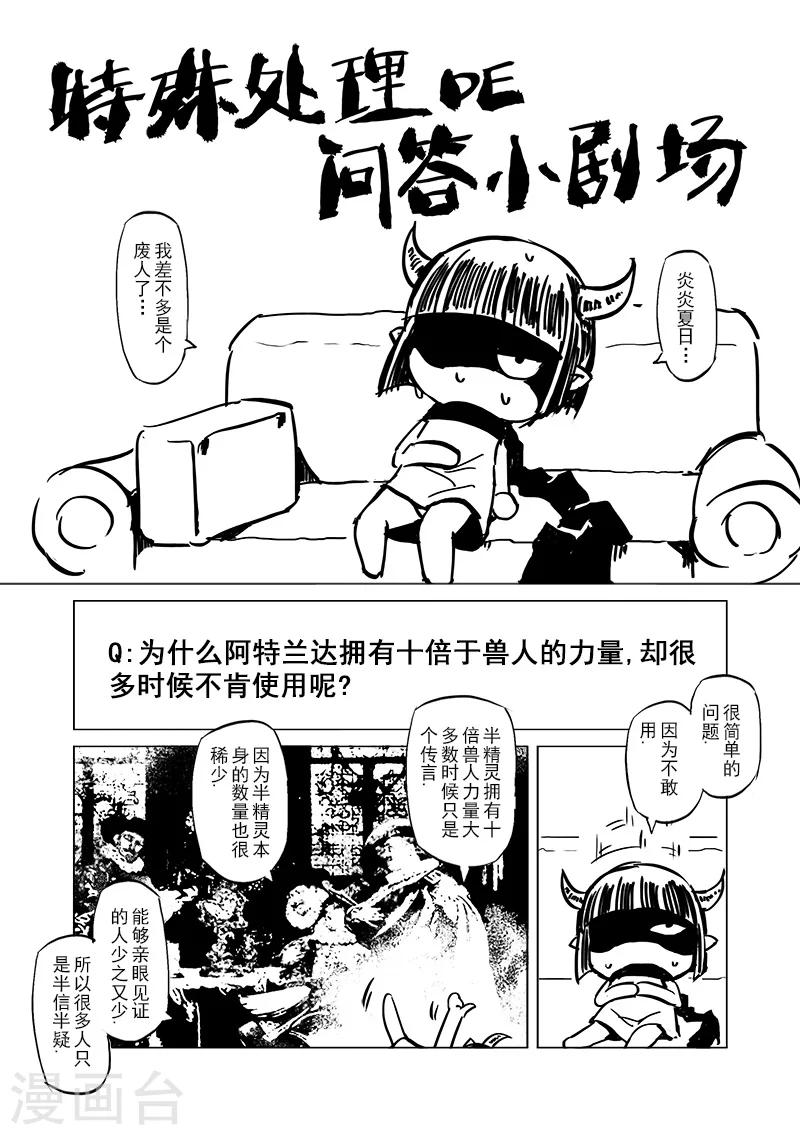 番外10