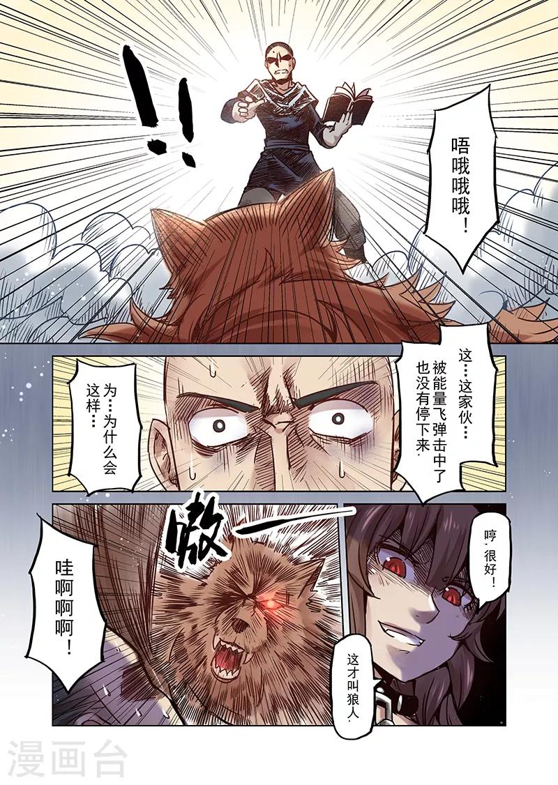 第61话 妖精之港411