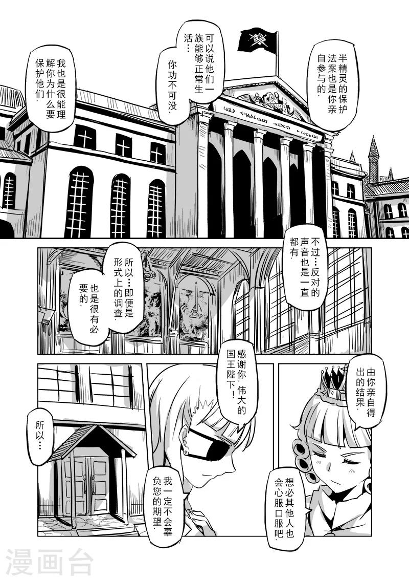 第26话 一起回家去吧(1)1