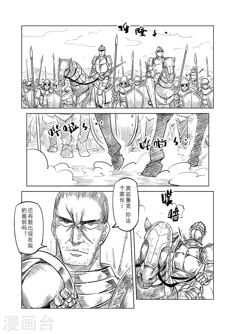 第36话 精灵高歌的战场(1)0