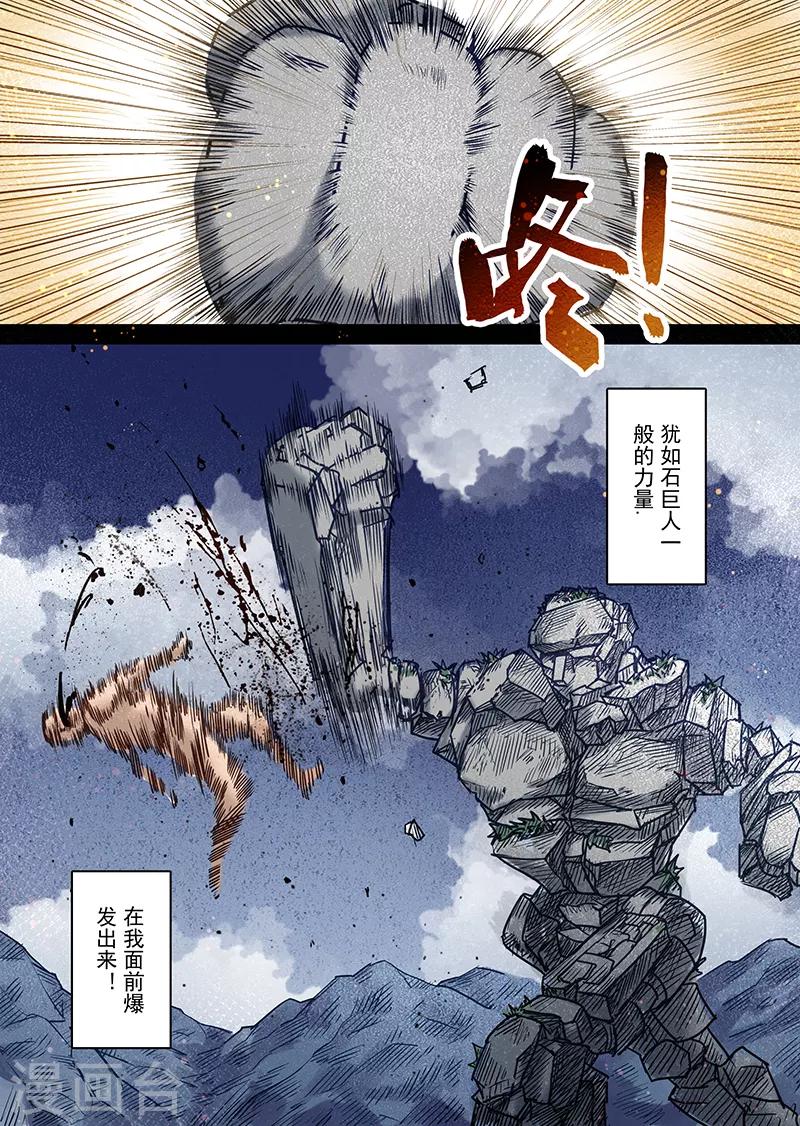 第53话 一起去冒险吧411