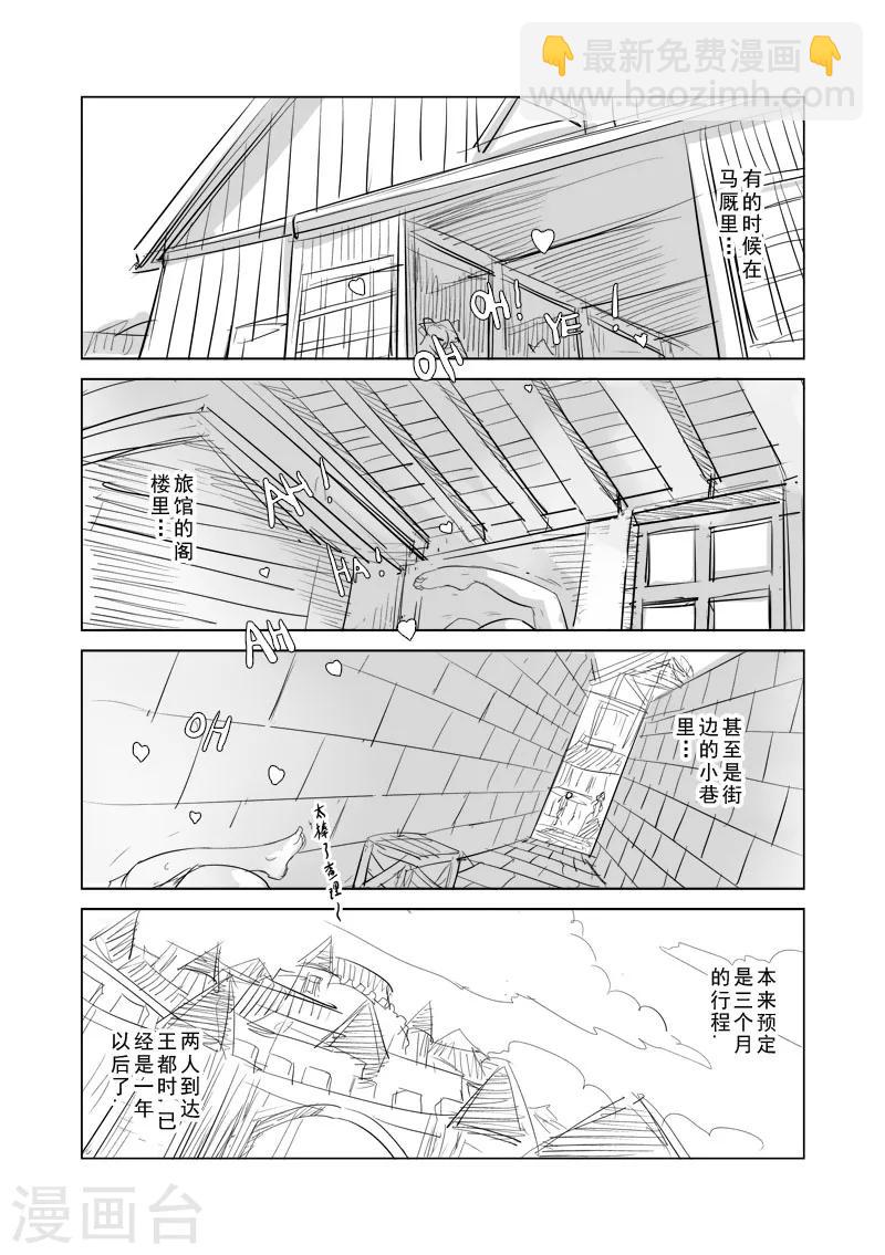 第3话 神在看着你8