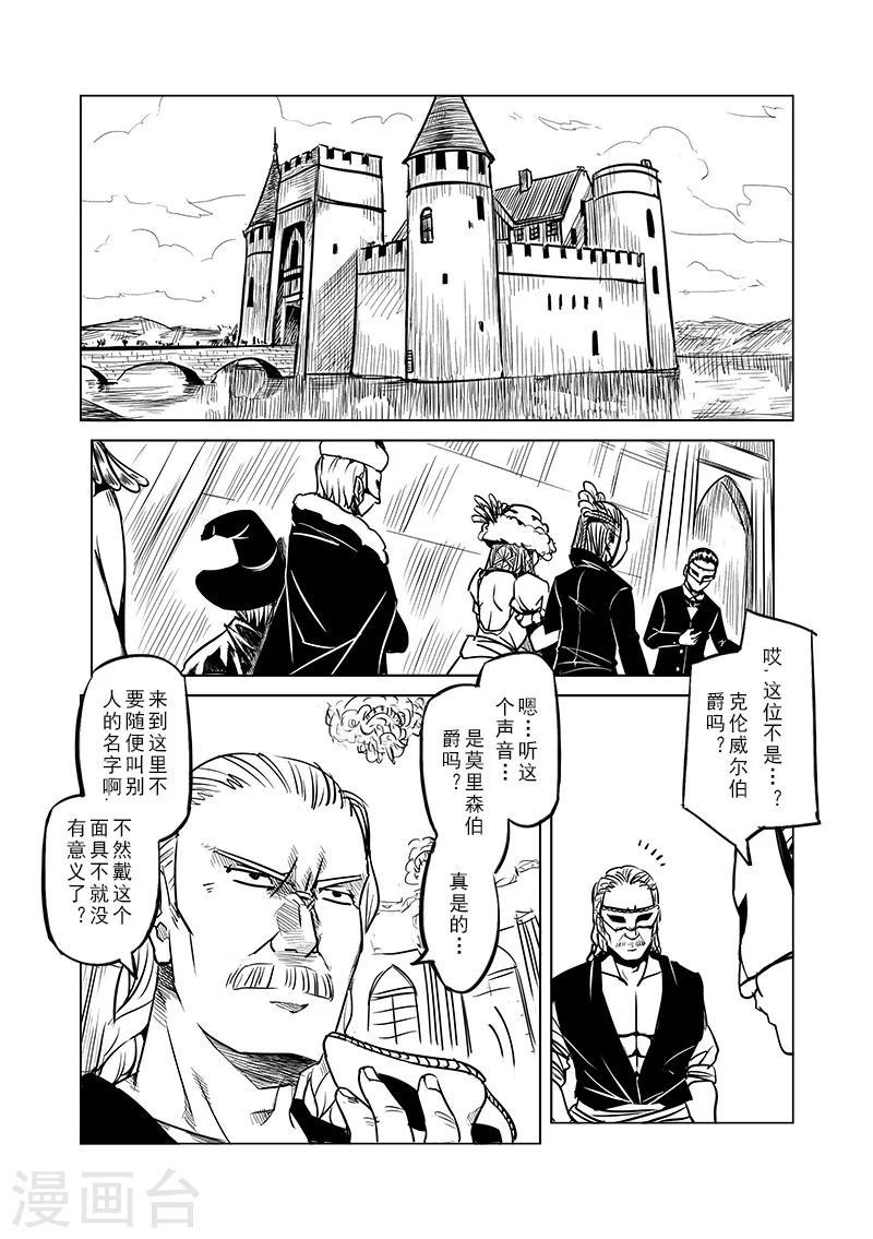 第43话 精灵蛋杀手(1)0